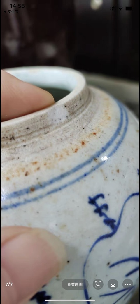 古玩陶瓷青花山水人物紋罐拍賣，當(dāng)前價(jià)格650元