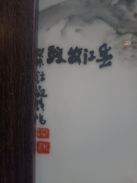古玩陶瓷牧牛圖畫拍賣，當(dāng)前價格388元