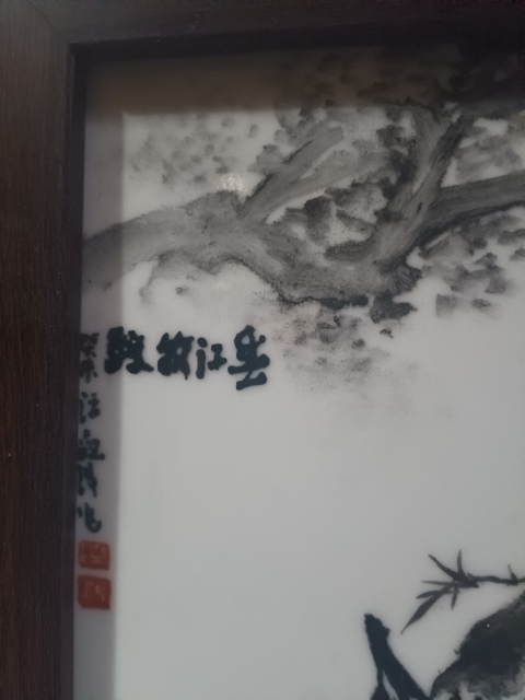 古玩陶瓷牧牛圖畫拍賣，當(dāng)前價格388元