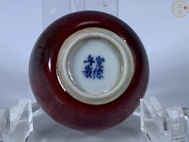 古玩陶瓷(文房精品)清乾隆?豇豆紅釉文房印泥盒拍賣，當前價格12800元
