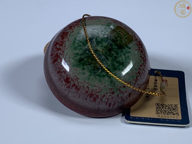 古玩陶瓷(文房精品)清乾隆?豇豆紅釉文房印泥盒拍賣，當前價格12800元