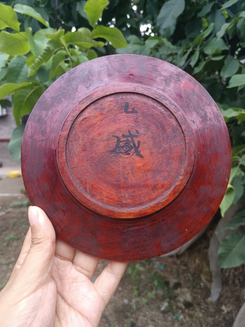 古玩陶瓷清晚期～紅釉木制盤子拍賣，當前價格999元
