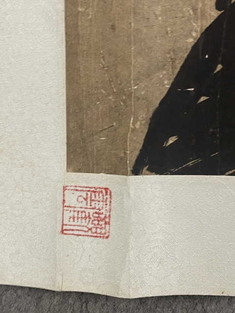 古玩字畫清代邊壽民弟子慶海蘆雁圖拍賣，當前價格46880元