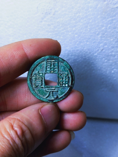 古玩錢幣開元通寶{一對}拍賣,當前價格286元