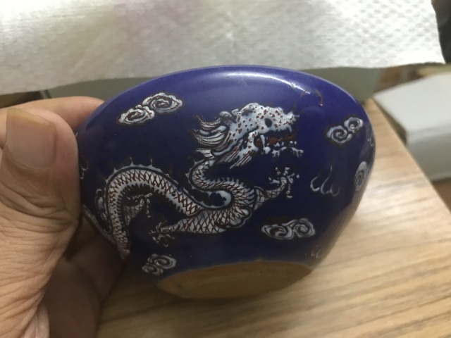 古玩陶瓷霽藍釉粉彩趕珠龍紋香爐拍賣，當前價格3600元