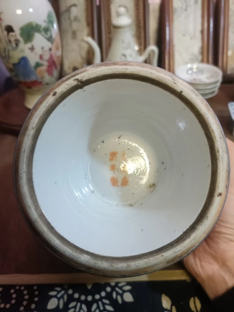 古玩陶瓷光緒霽藍釉四系高足暖鍋拍賣，當前價格4888元