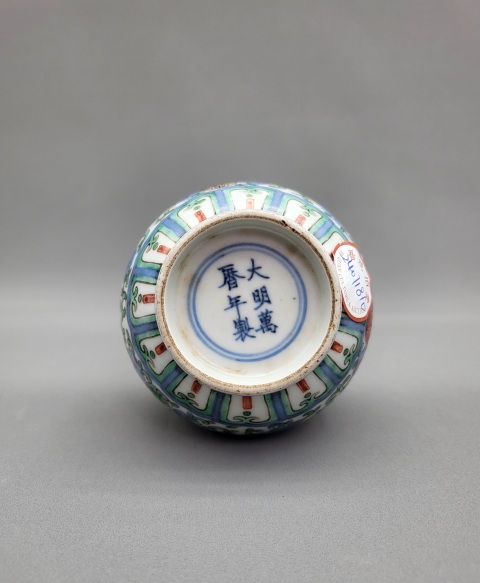 古玩陶瓷青花五彩花卉紋葫蘆瓶拍賣，當前價格8500元