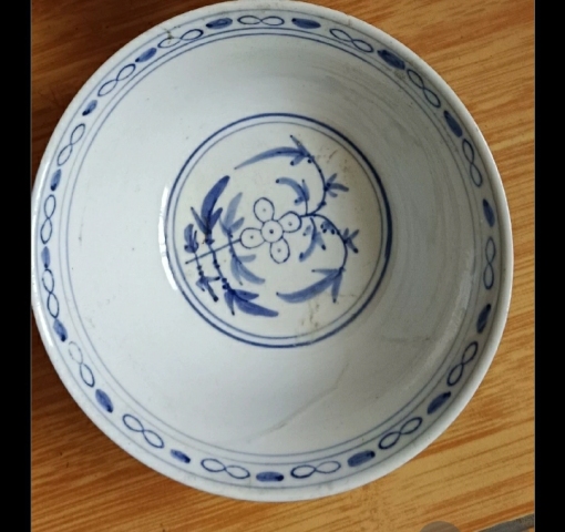 古玩陶瓷青花纏枝花紋碗拍賣,當前價格658元