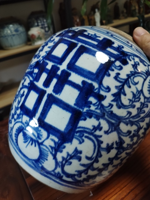 古玩陶瓷清晚期青花三喜纏枝蓮大罐拍賣,當前價格550元