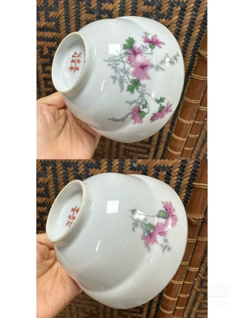 古玩陶瓷民國 花卉紋大蓋碗拍賣,當前價格800元
