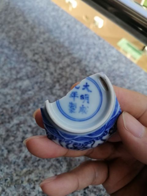 古玩陶瓷成化官窯拍賣(mài)，當(dāng)前價(jià)格3900元