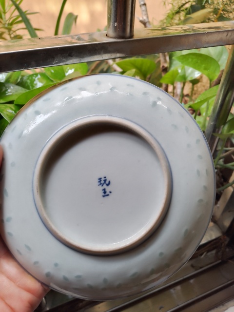 古玩陶瓷青花加彩龍紋玲瓏瓷盤拍賣,當前價格950元