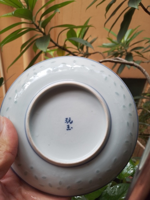 古玩陶瓷青花加彩龍紋玲瓏瓷盤拍賣,當前價格950元