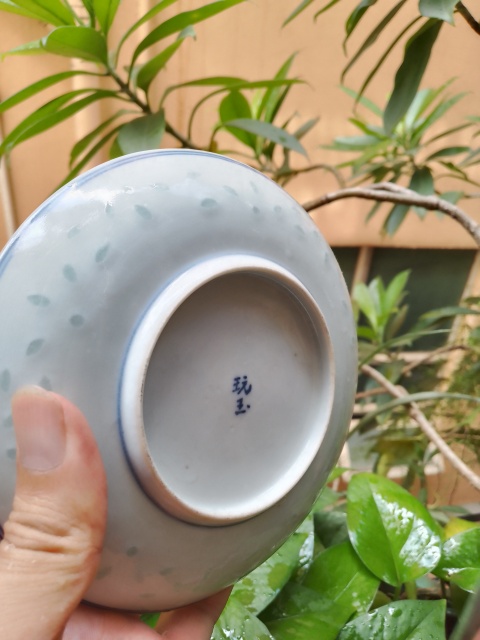 古玩陶瓷青花加彩龍紋玲瓏瓷盤拍賣,當前價格950元