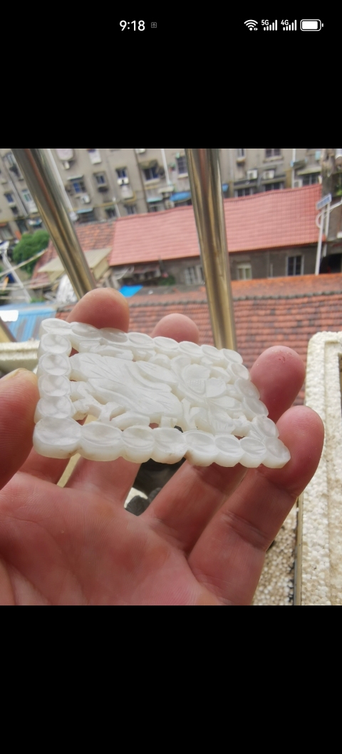 古玩玉器明 和田白玉連珠帶板拍賣，當前價格5500元