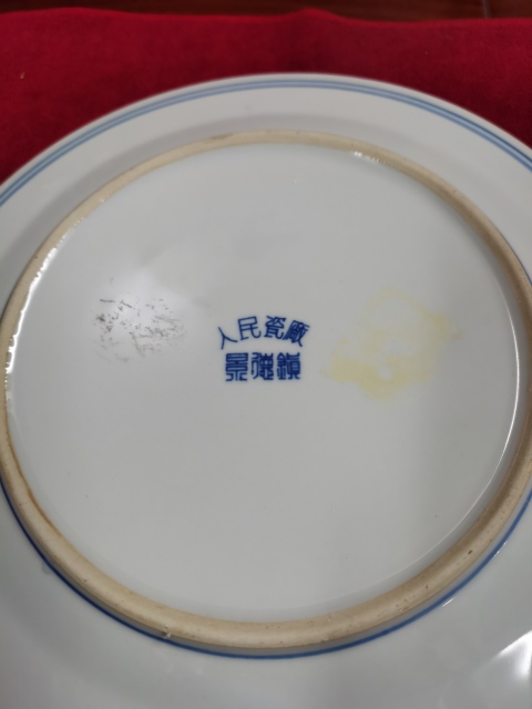 古玩陶瓷創匯期樓臺亭閣山水紋青花盤拍賣,當前價格150元