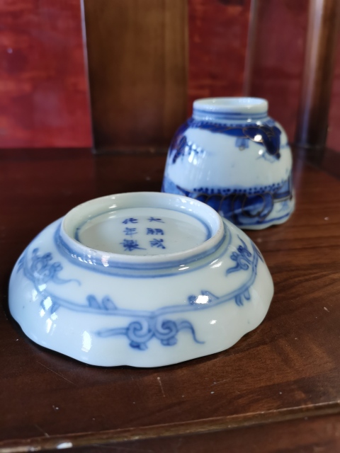 古玩陶瓷十九世紀青花描金山水人物杯碟拍賣,當前價格470元