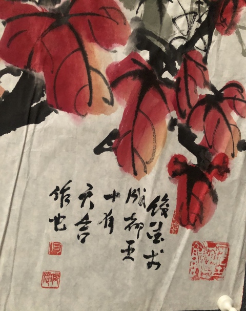 古玩字畫已故名家周仁輝、何俊德合作精品拍賣,當前價格499元