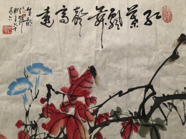 古玩字畫已故名家周仁輝、何俊德合作精品拍賣,當前價格499元