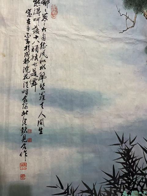 古玩字畫已故名家周北溪、夏銘見收藏級精品拍賣，當前價格6888元