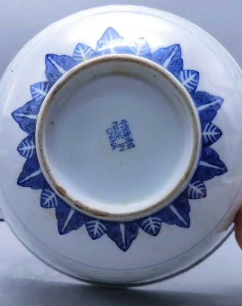 古玩陶瓷精美創匯時期青花花卉紋大碗拍賣,當前價格120元
