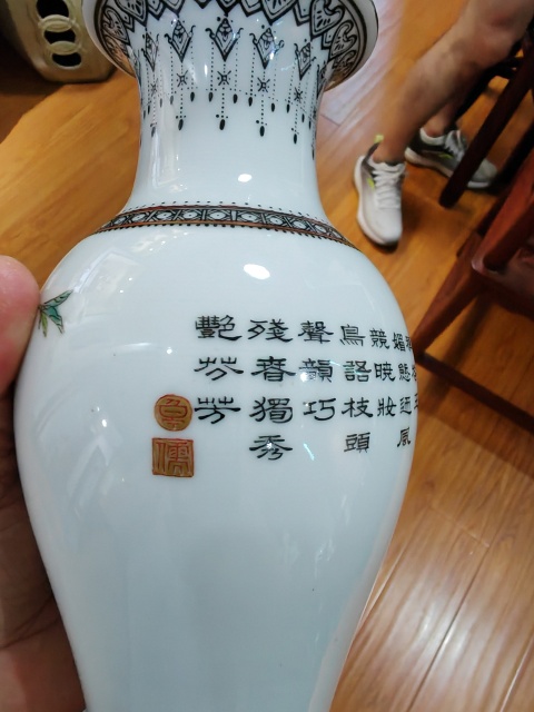 古玩陶瓷70年代粉彩花鳥紋觀音瓶真品鑒賞圖