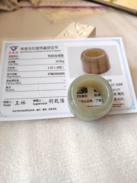 古玩玉器和田玉雕“素紋扳指”拍賣,當前價格188元