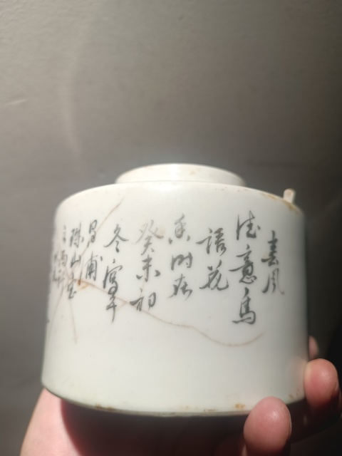 古玩陶瓷晚清淺降彩名家花鳥詩文僧帽壺拍賣,當(dāng)前價格1600元