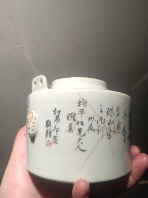 古玩陶瓷晚清淺降彩名家花鳥詩文僧帽壺拍賣,當(dāng)前價格1600元