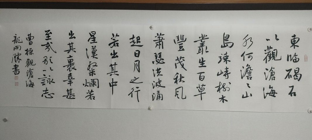 古玩字畫中書協理事龍開勝款行草橫幅拍賣,當前價格18880元