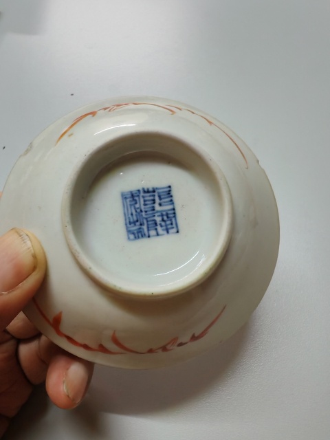 古玩陶瓷乾隆松石綠釉什錦碟拍賣,當前價格500元