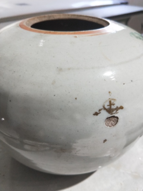 古玩陶瓷花卉紋西瓜罐拍賣，當前價格90元