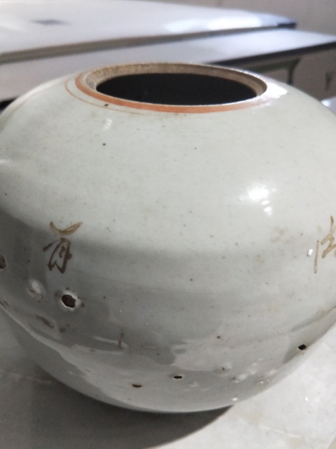 古玩陶瓷花卉紋西瓜罐拍賣，當前價格90元