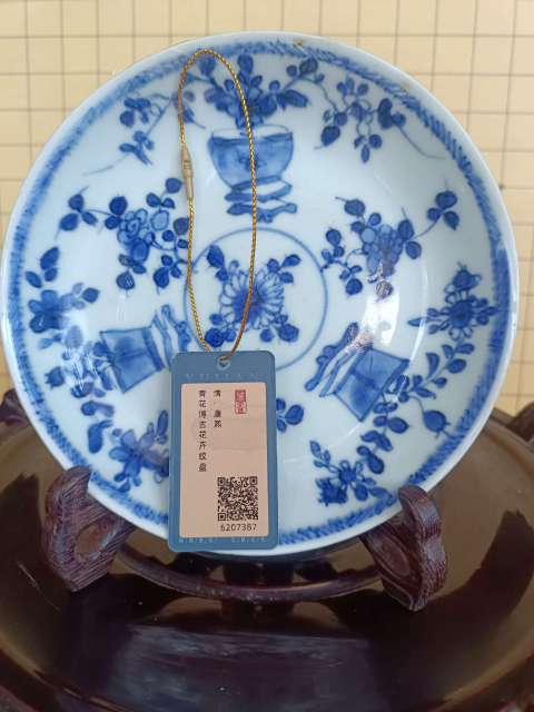 古玩陶瓷【實物保真】康熙.青花博古花卉紋盤拍賣,當前價格1360元