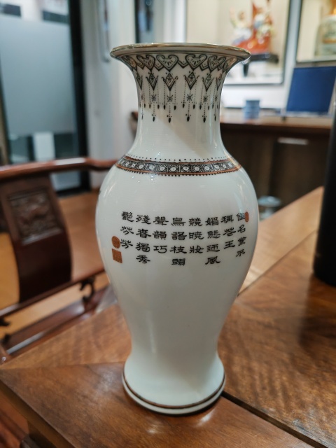 古玩陶瓷70年代粉彩花鳥紋觀音瓶真品鑒賞圖