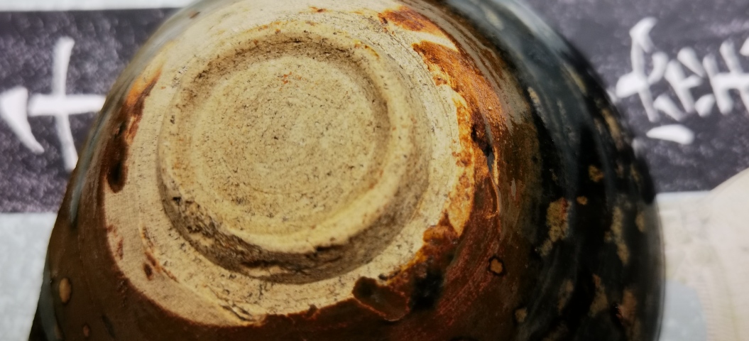 古玩陶瓷吉州窯黑釉鷓鴣斑盞殘片標本拍賣，當前價格786元