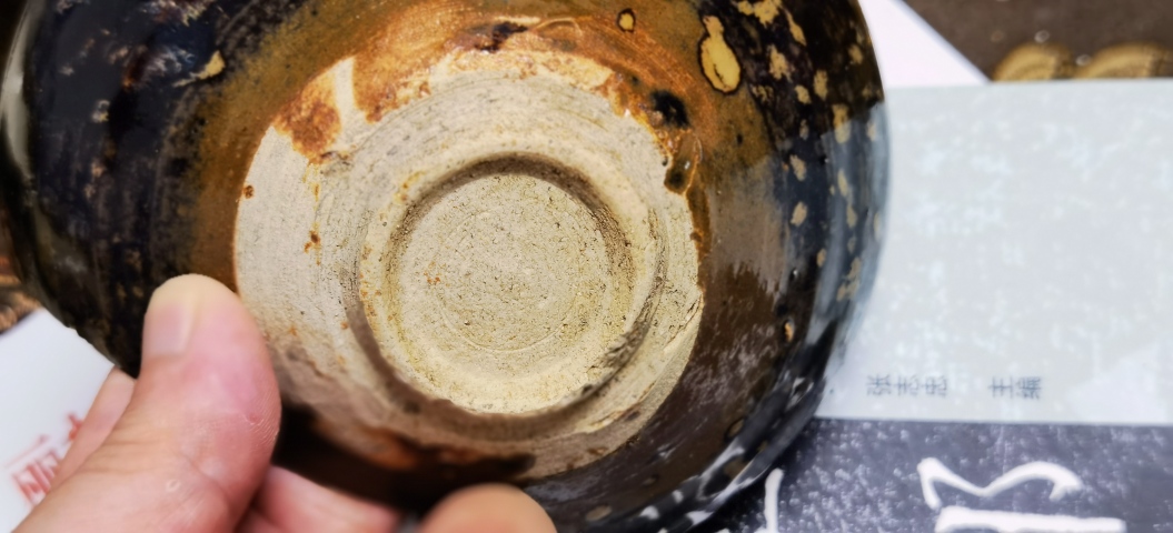 古玩陶瓷吉州窯黑釉鷓鴣斑盞殘片標本拍賣，當前價格786元