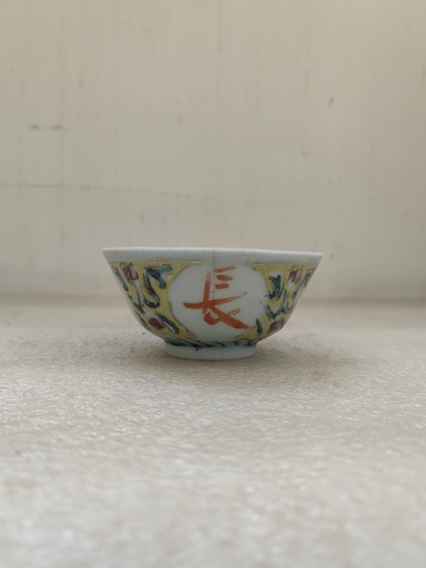 古玩陶瓷粉彩富貴長命茶碗拍賣,當前價格260元