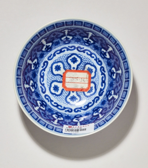 古玩陶瓷【2025精品道光官窯】青花纏枝苜蓿花卉紋碗拍賣,當前價格268000元
