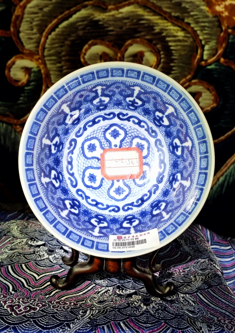 古玩陶瓷【2025精品道光官窯】青花纏枝苜蓿花卉紋碗拍賣,當前價格268000元