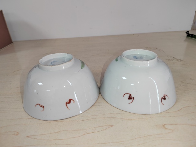 古玩陶瓷竹林人物紋彩瓷小碗拍賣(mài),當(dāng)前價(jià)格500元