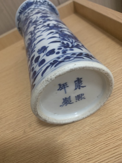 古玩陶瓷清晚期 青花花鳥紋花觚拍賣,當前價格3500元