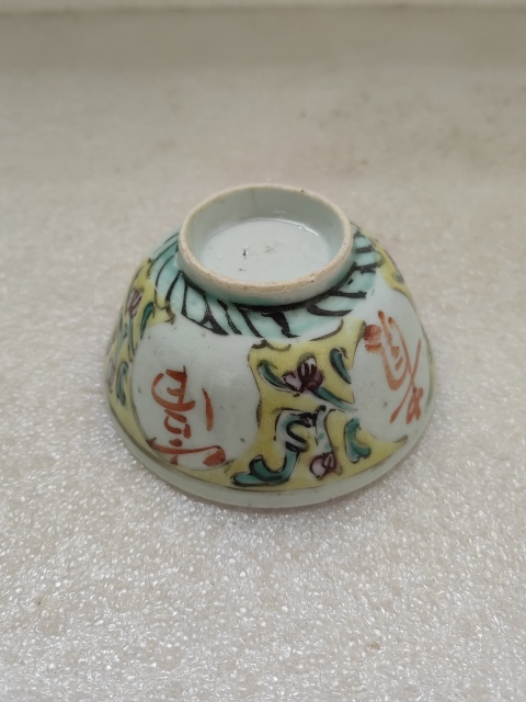 古玩陶瓷粉彩富貴長命茶碗拍賣,當前價格260元
