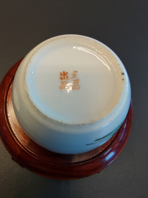 中国古玩 粉彩人物画香合 直径9.2㎝ 東Y5-0608① 中国古玩 粉彩