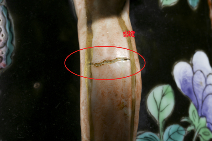 古玩陶瓷晚清?墨地粉彩花蝶紋如意耳花口瓶拍賣,當前價格16800元