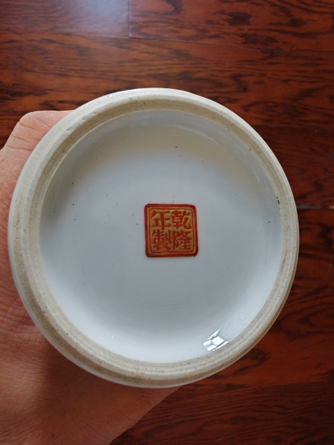 古玩陶瓷70年代粉彩花鳥紋觀音瓶真品鑒賞圖