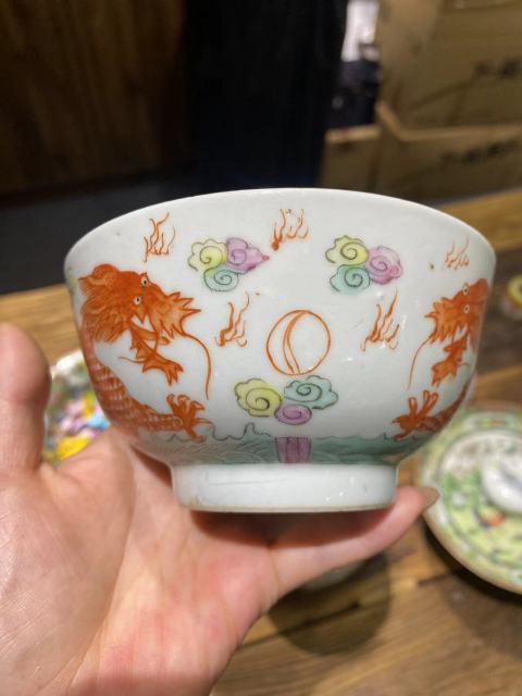 古玩陶瓷洪憲年制款龍紋碗拍賣，當前價格2500元