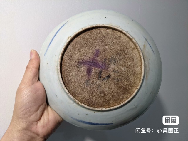 古玩陶瓷清中晚期青花釉里紅魚盤拍賣，當(dāng)前價格399元