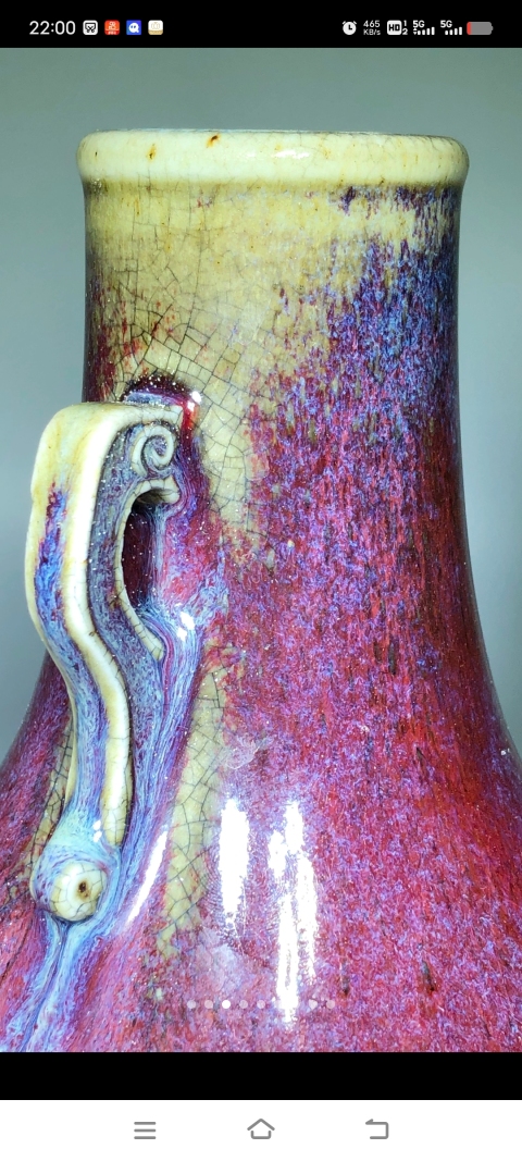 古玩陶瓷戳印大清乾隆年制款窯變紅釉蓋碗尊拍賣，當前價格19000元