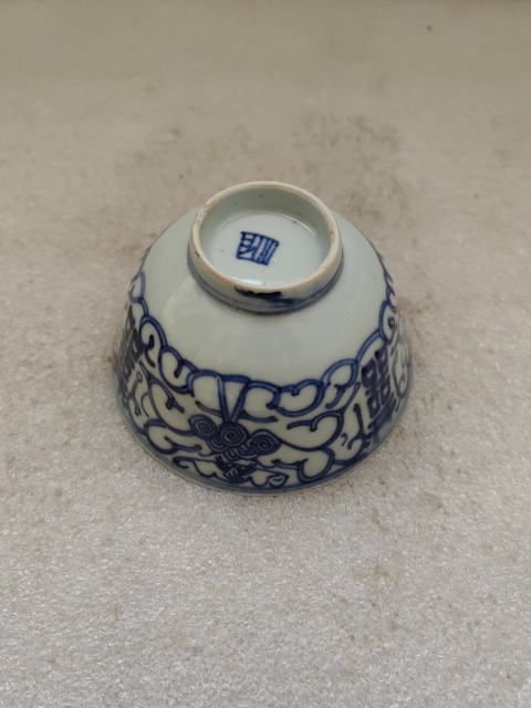 古玩陶瓷青花淡描花卉紋喜字杯拍賣,當前價格298元